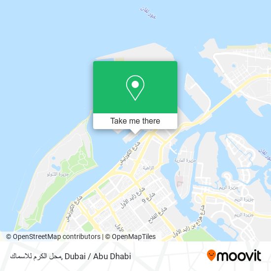 محل الكرم للاسماك map