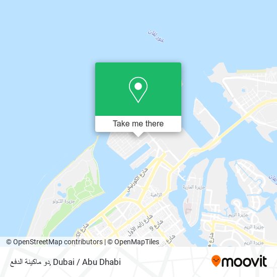 دو ماكينة الدفع map