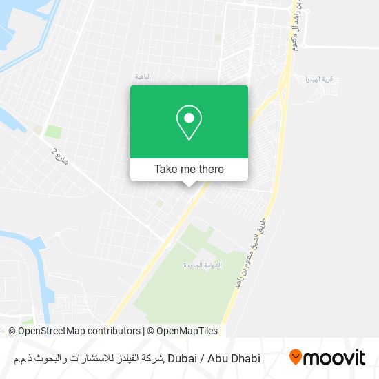 شركة الفيلدز للاستشارات والبحوث ذ.م.م map