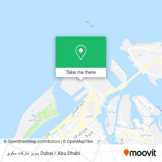 سوبر ماركت سكوير map