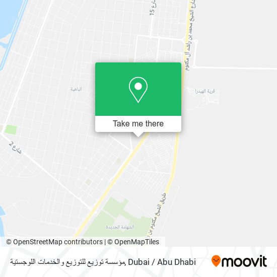 مؤسسة توزيع للتوزيع والخدمات اللوجستية map