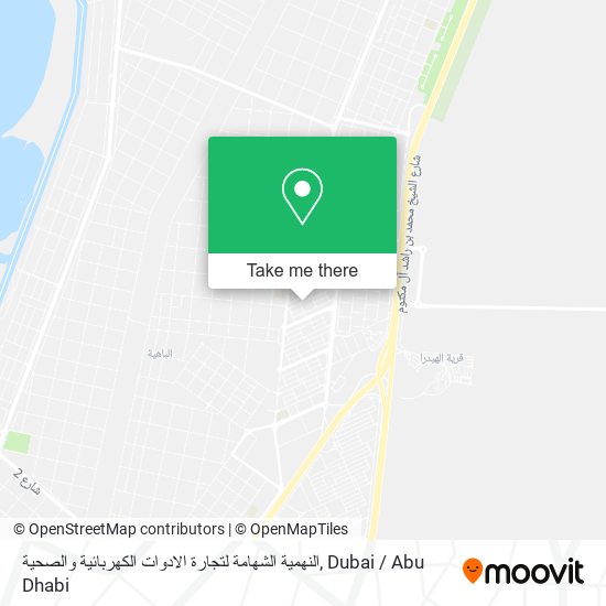 النهمية الشهامة لتجارة الادوات الكهربائية والصحية map