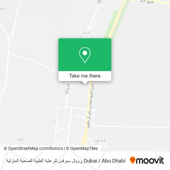 رويال سيرفس للرعاية الطبية الصحية المنزلية map