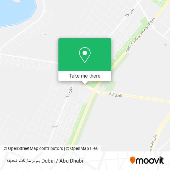سوبرماركت الحذيفة map
