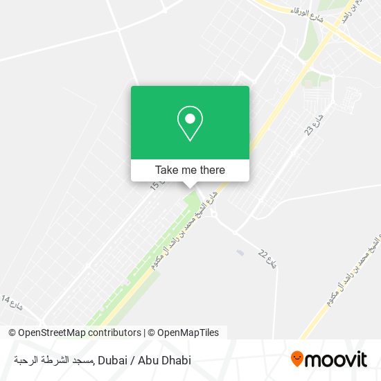 مسجد الشرطة الرحبة map