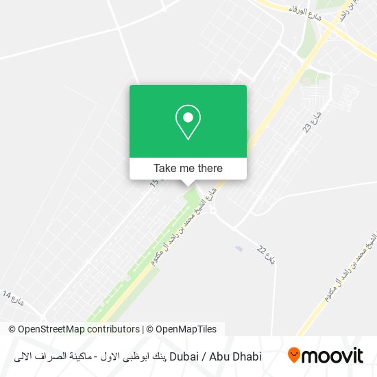 بنك ابوظبى الاول - ماكينة الصراف الالى map