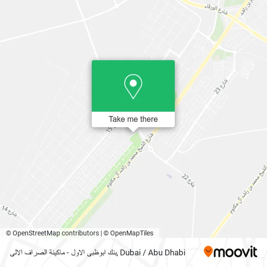 بنك ابوظبى الاول - ماكينة الصراف الالى map