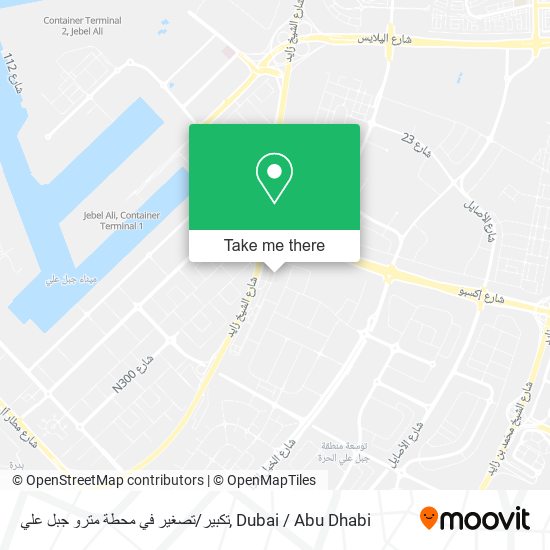 تكبير / تصغير في محطة مترو جبل علي map