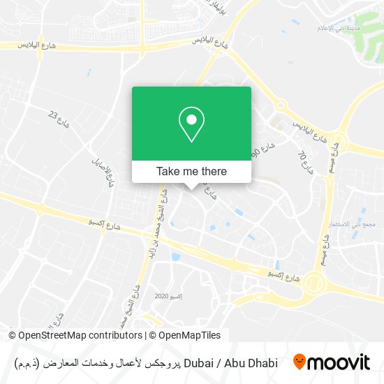 بروجكس لأعمال وخدمات المعارض (ذ.م.م) map