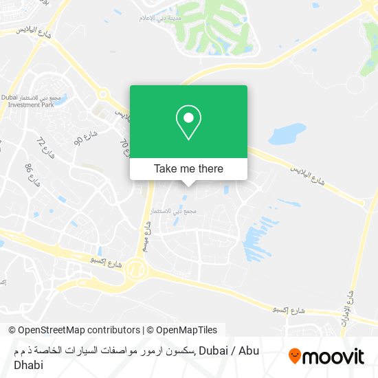 سكسون ارمور مواصفات السيارات الخاصة ذ م م map