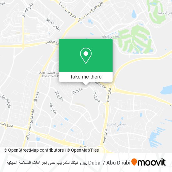 بيرو لينك للتدريب على إجراءات السلامة المهنية map