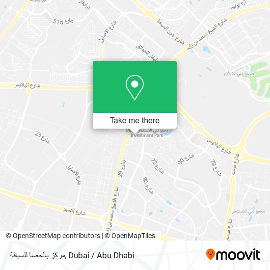 مركز بالحصا للسياقة map