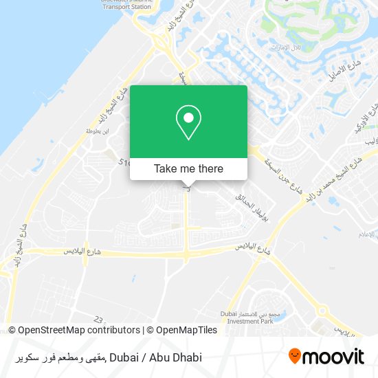 مقهى ومطعم فور سكوير map