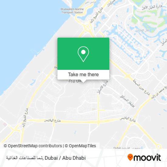 شما للصناعات الغذائية map