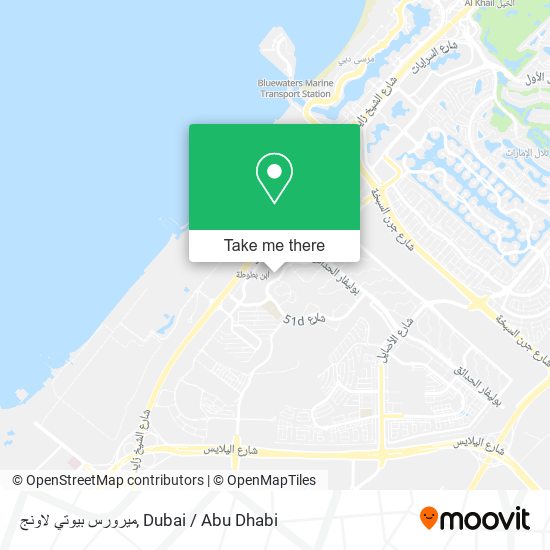 ميرورس بيوتي لاونج map