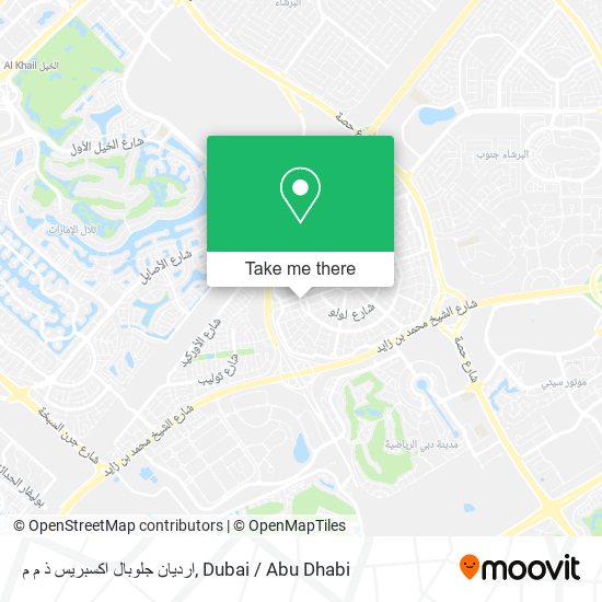 ارديان جلوبال اكسبريس ذ م م map