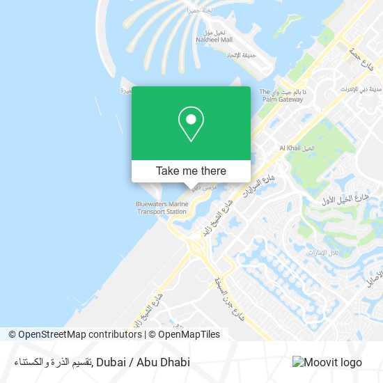 تقسيم الذرة والكستناء map