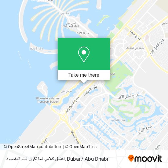 اعشق كلامي لما تكون انت المقصود map
