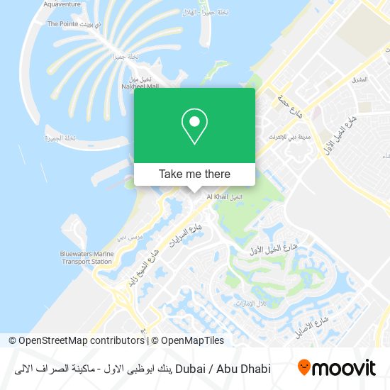 بنك ابوظبى الاول - ماكينة الصراف الالى map