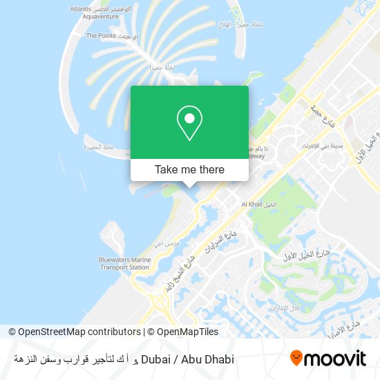 و أ ك لتأجير قوارب وسفن النزهة map