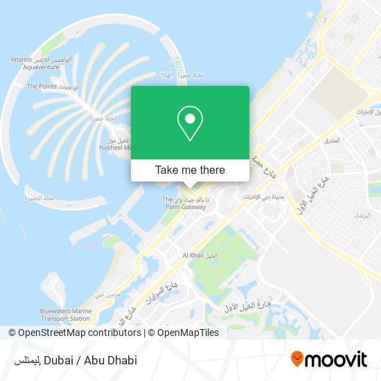 ليمتلس map