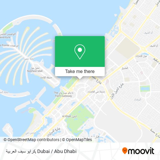 كرايو سيف العربية map