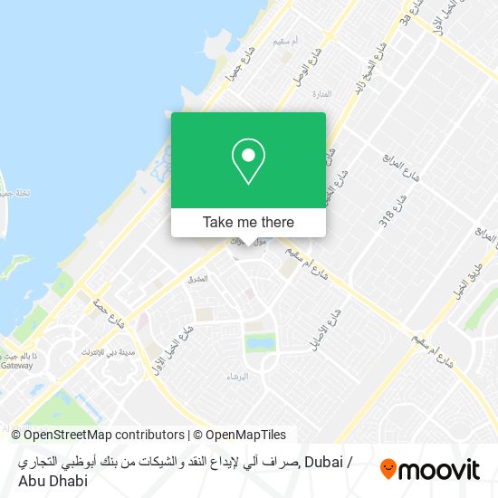 صراف آلي لإيداع النقد والشيكات من بنك أبوظبي التجاري map