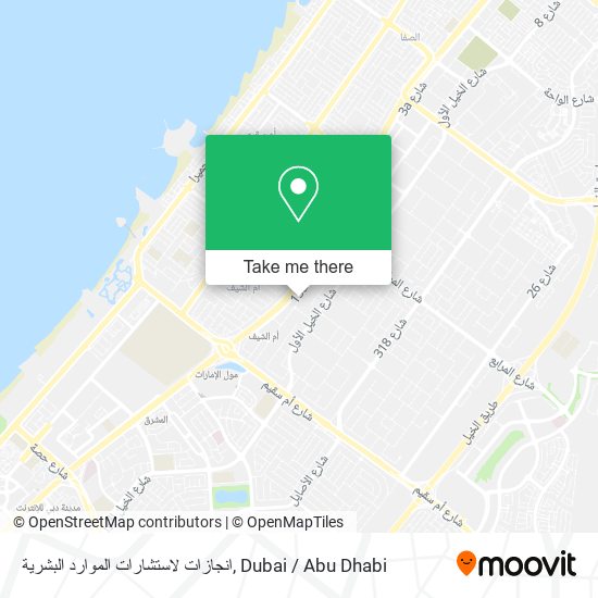 انجازات لاستشارات الموارد البشرية map