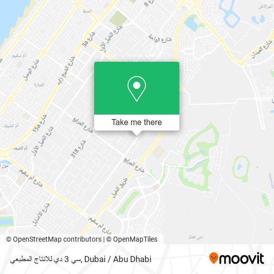 سي 3 دي للانتاج المطبعي map