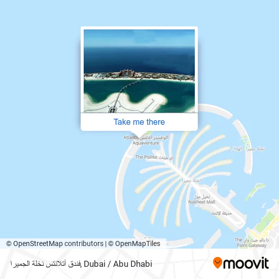 فندق أتلانتس نخلة الجميرا map