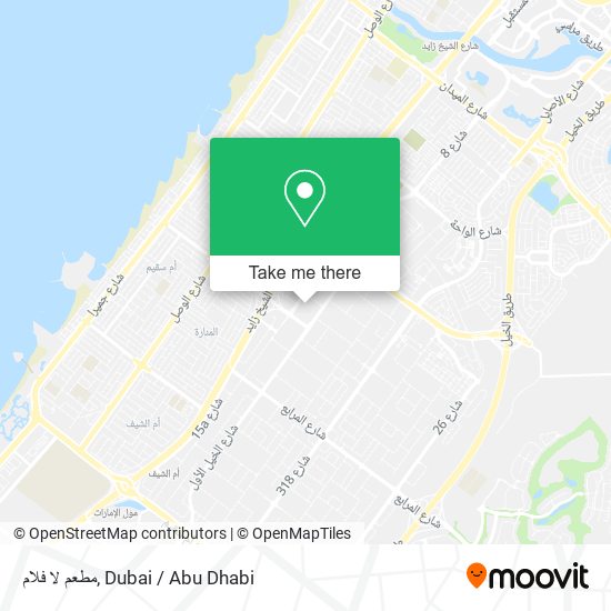 مطعم لا فلام map