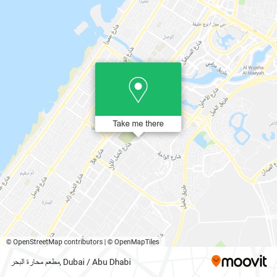 مطعم محارة البحر map