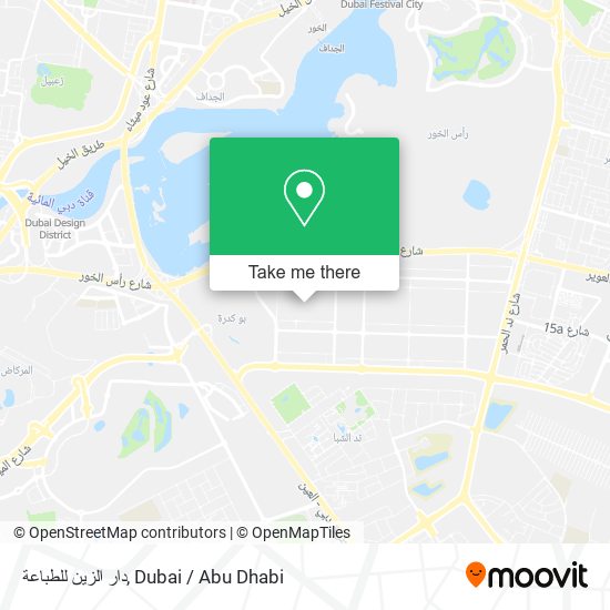 دار الزين للطباعة map