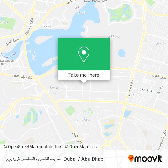 العريب للشحن والتخليص ش.ذ.م.م map