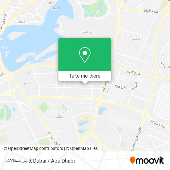 أريس للسقالات map