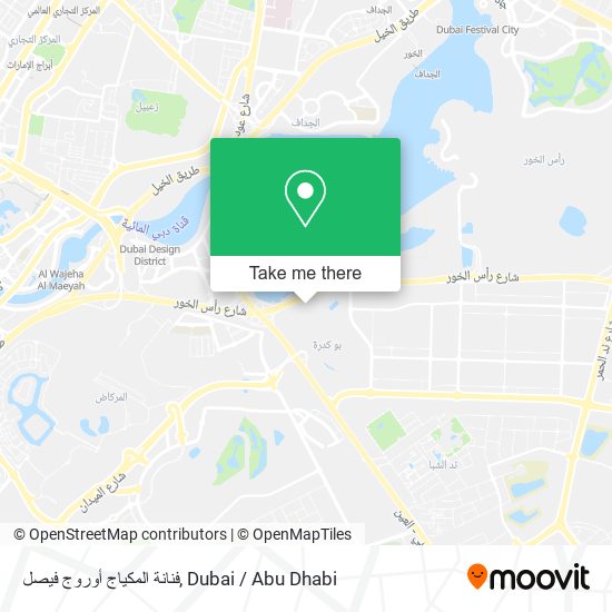 فنانة المكياج أوروج فيصل map