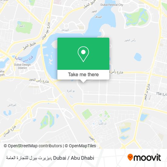 ديزيرت بيرل للتجارة العامة map