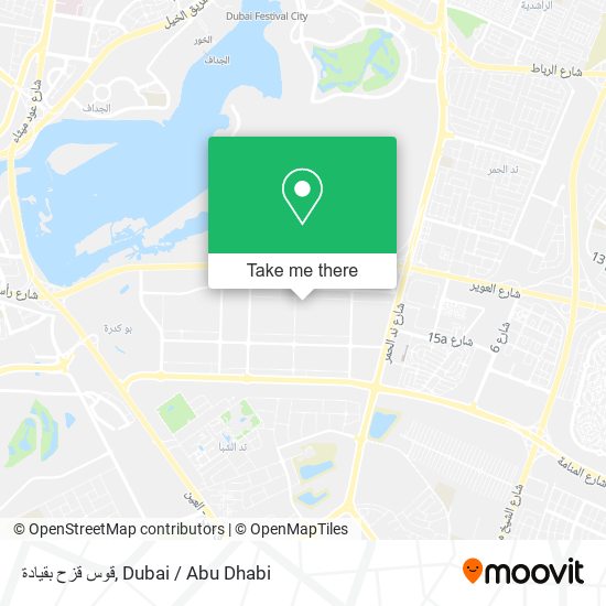 قوس قزح بقيادة map