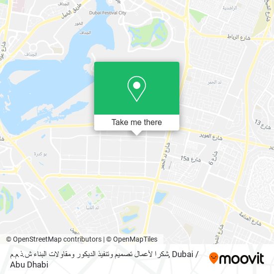 شكرا لأعمال تصميم وتنفيذ الديكور ومقاولات البناء ش.ذ.م.م map