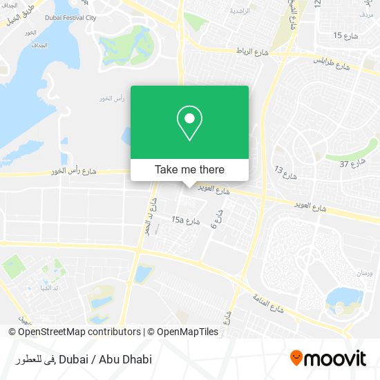 فى للعطور map