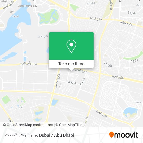 مركز كارتشر للخدمات map