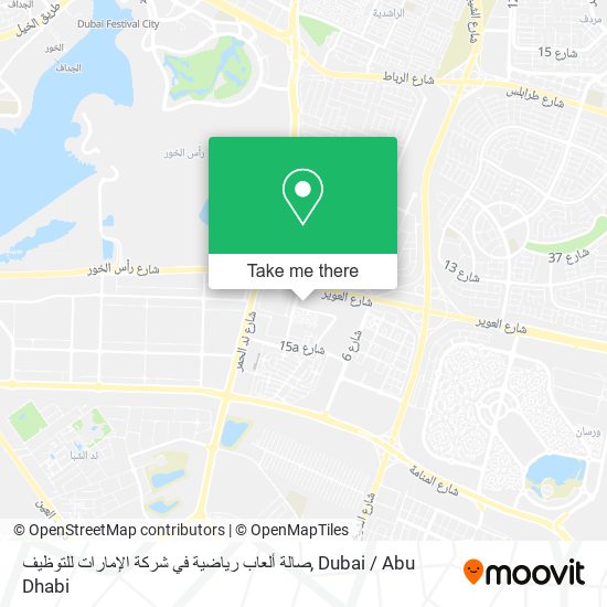 صالة ألعاب رياضية في شركة الإمارات للتوظيف map