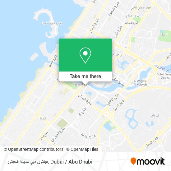 هيلتون دبي مدينة الحبتور map