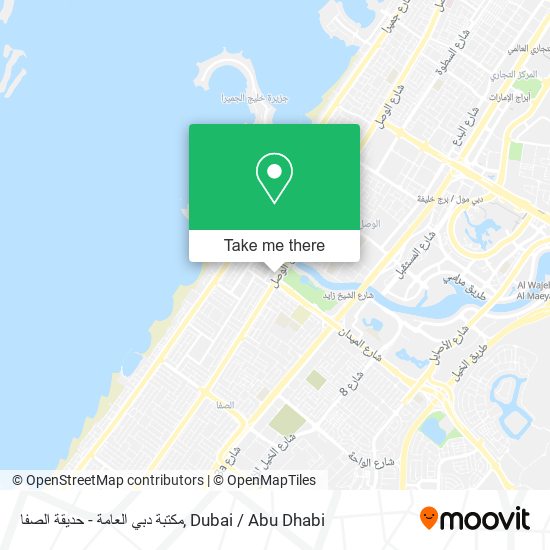 مكتبة دبي العامة - حديقة الصفا map