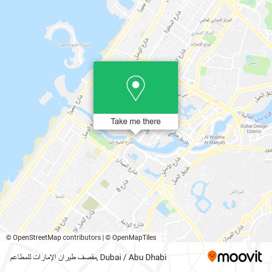 مقصف طيران الإمارات للمطاعم map