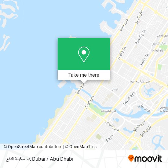 دو ماكينة الدفع map