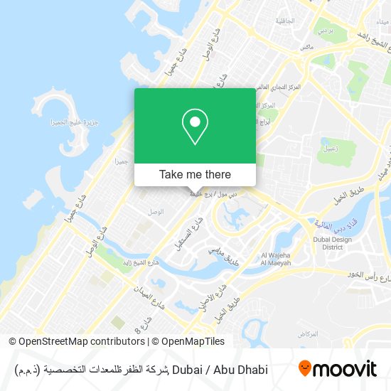 شركة الظفرةللمعدات التخصصية (ذ.م.م) map