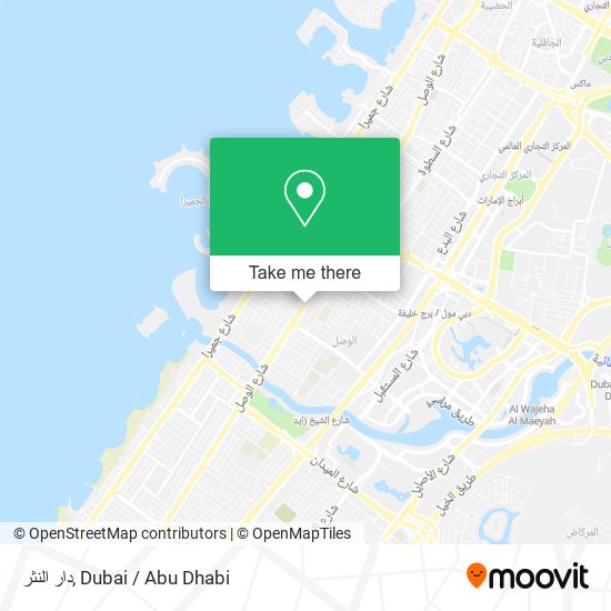 دار النثر map