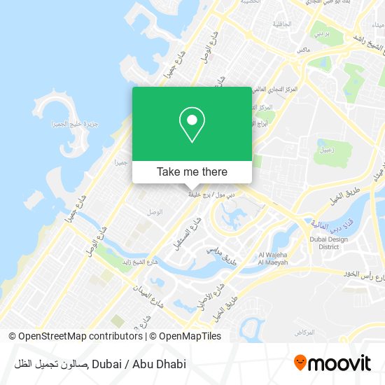 صالون تجميل الظل map