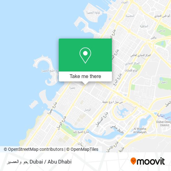 جو والعصير map